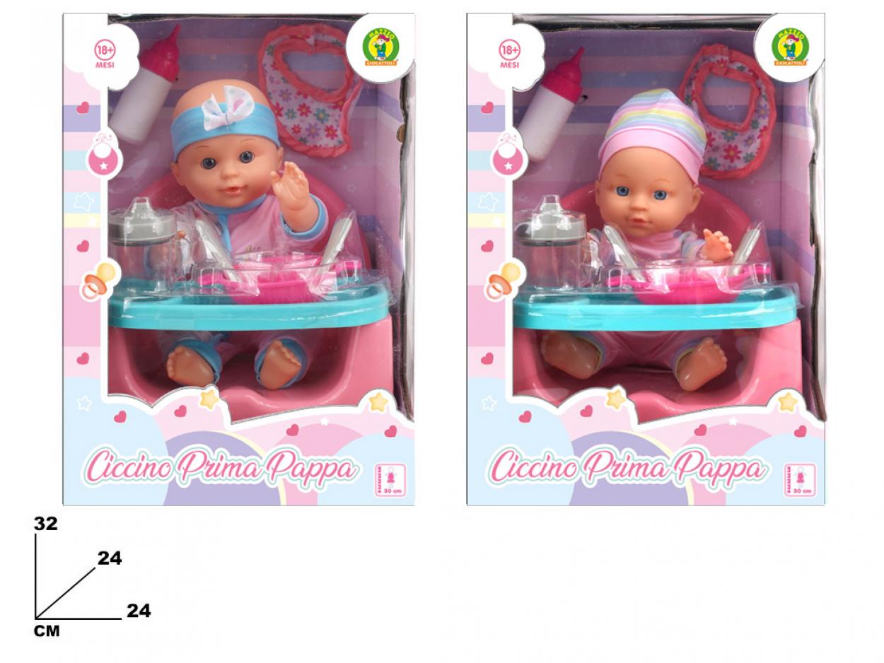 BEBE' CICCINO PRIMA PAPPA 30cm 166635 41272