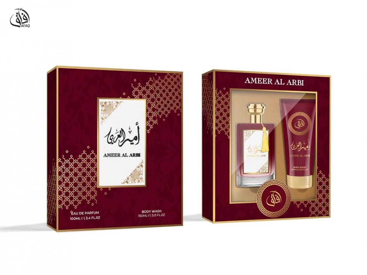 AFG07 GIFT SET AFAQ 2PCS AMEER AL ARBI 55532
